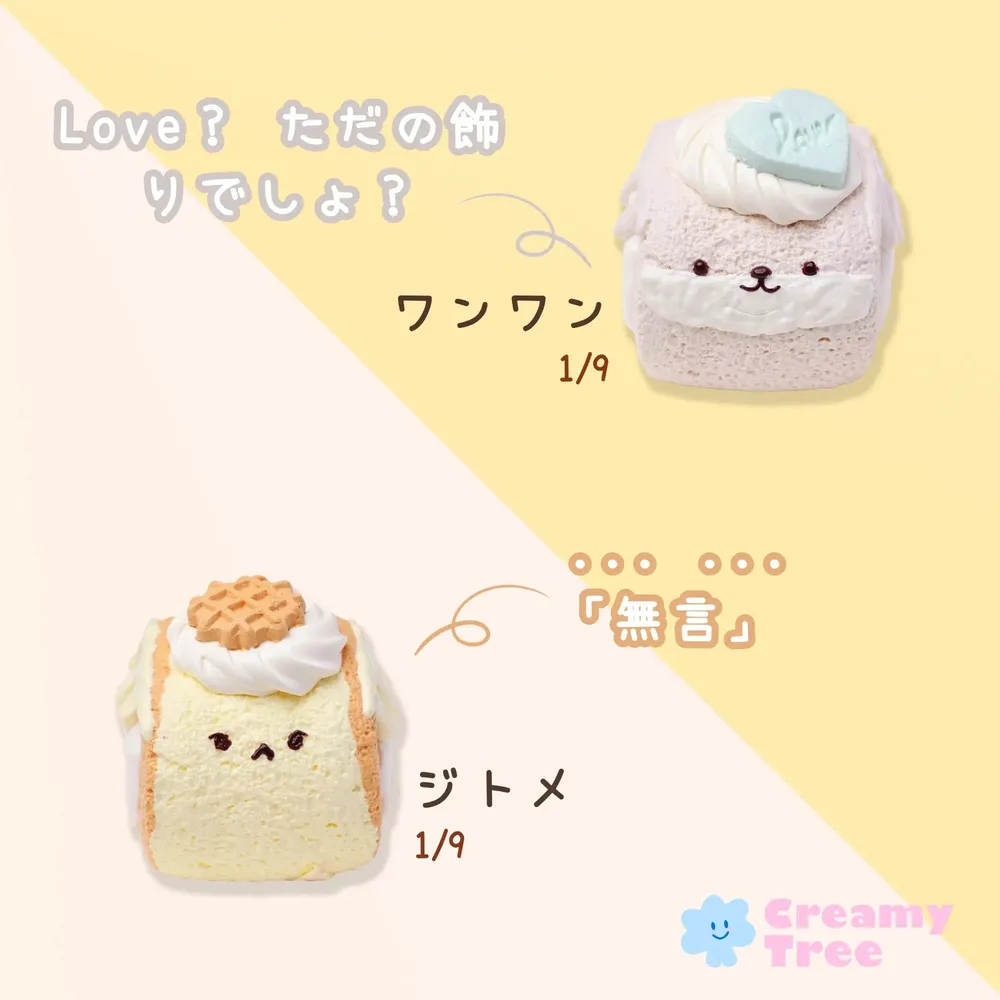 [Blind Box] Fantasy Swiss Roll Squishy Toy (Non-Returnable After Unboxing) — photo 3
