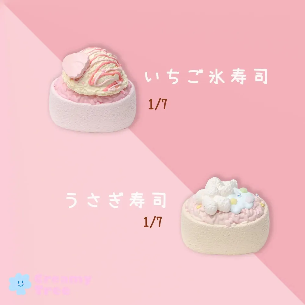 [Blind Box] Sushi Series Squishy Toy (Non-Returnable After Unboxing) — photo 3