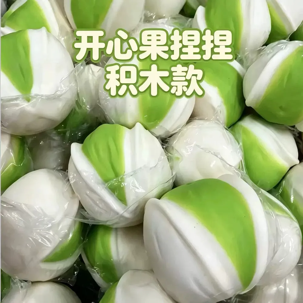 Crunchy Pistachio Stress Ball Squishy Stress Relief Fidget Toy