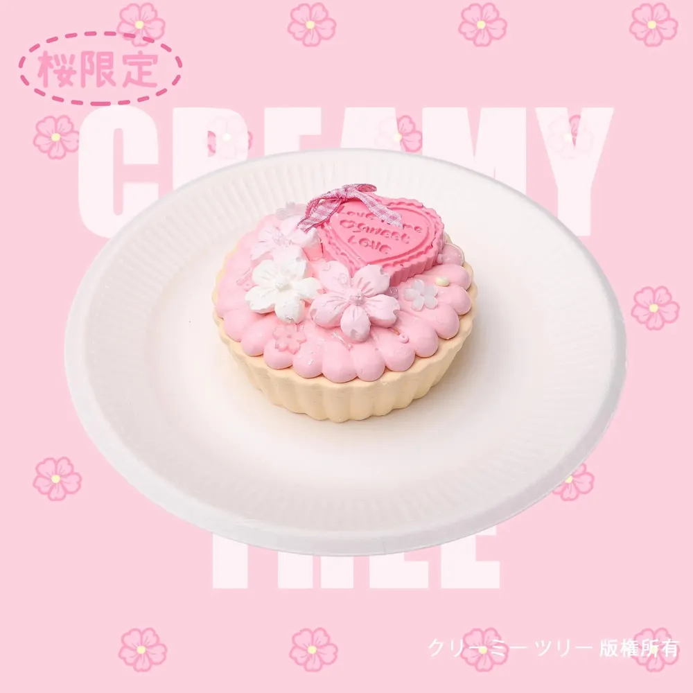 【CT186】Blossoming Raiment - Cherry Blossom Tart Squishy Toy