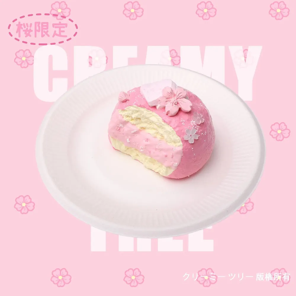 【CT188】Lingering Scent of Sakura - Cherry Blossom Puff Squishy Toy