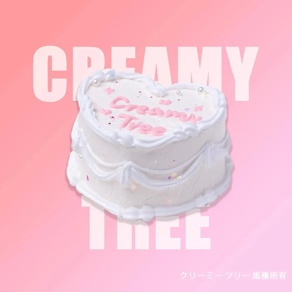 【CT234】Creamy Tree Heart Cream Piping Cake Squishy Toy