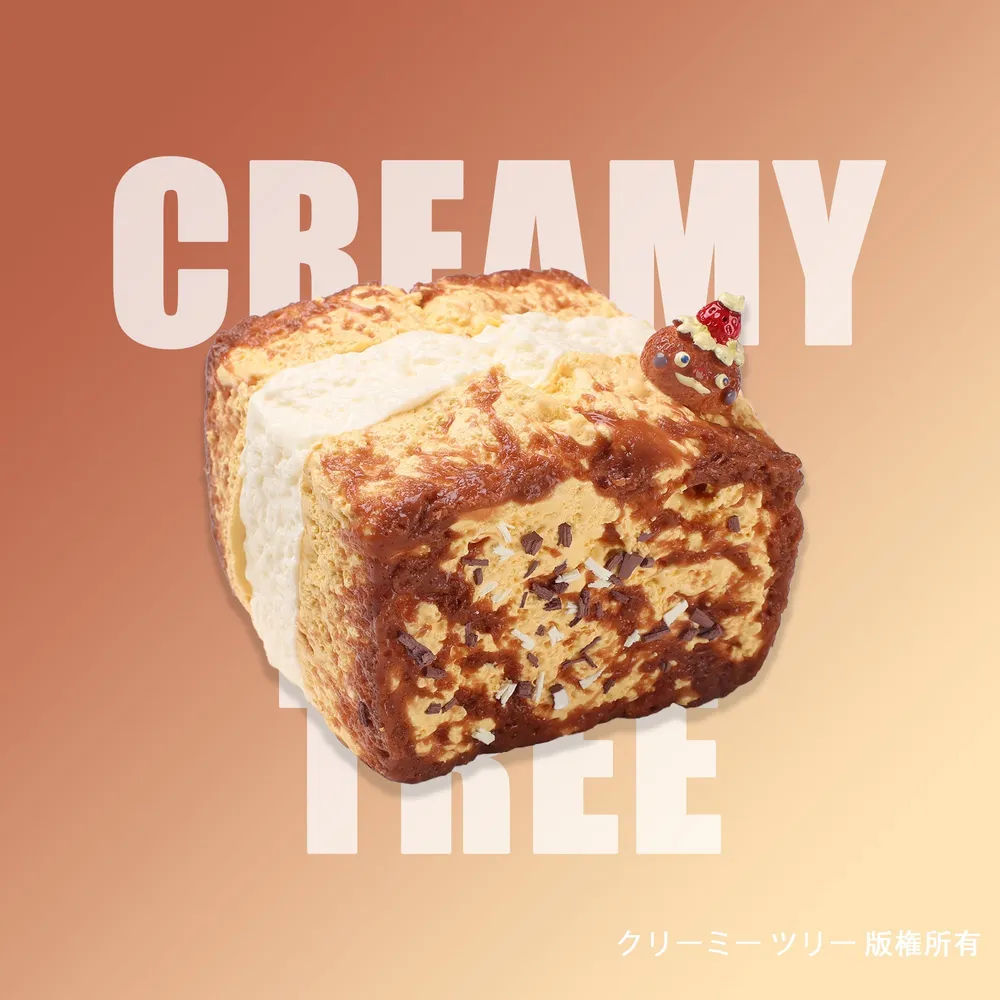 【CT273】Caramel Toast Squishy Toy