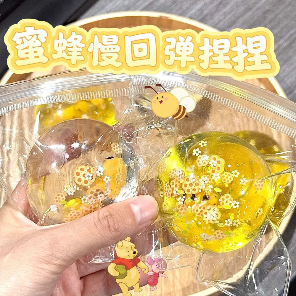 Honey Bee Maltose Stress Ball Squishy Stress Relief Decompression Toy