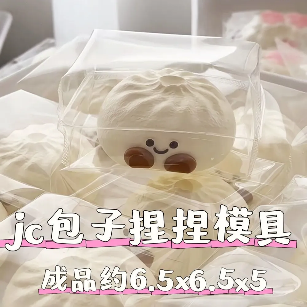 JC Baozi Mold Silicone Squishy Mold
