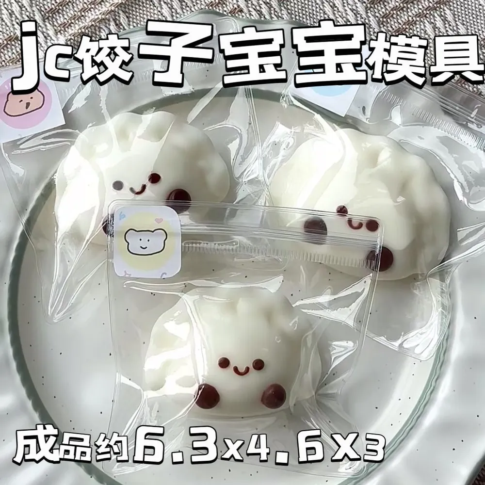 JC Dumpling Mold Silicone Squishy Mold — photo 2