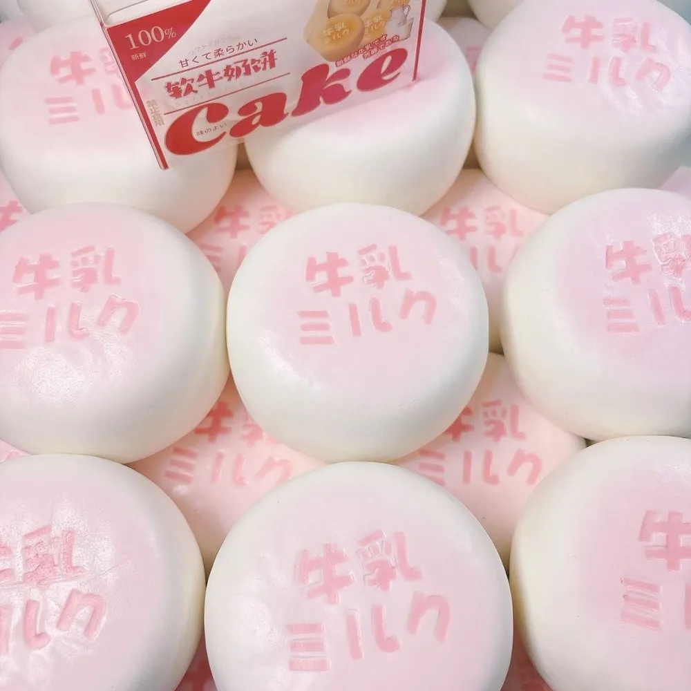 Milk Shuffle Slow Rising Squishy Stress Relief Decompression Toy — photo 5