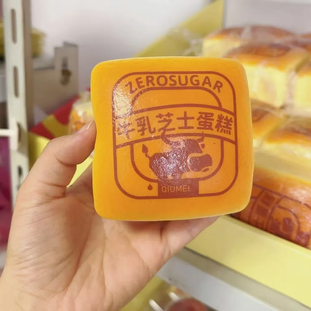 Slow Rising Squishy Cheese Cake Stress Relief Decompression Toy — photo 2