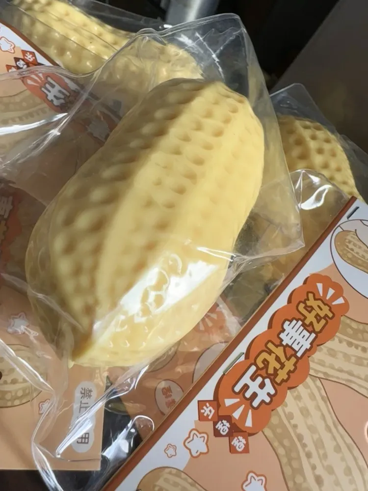 Squishy Peanut Nut Squeeze Toy